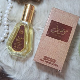 عطر ادکلن موصوف قهوه ای ارض الزعفران 50میل اماراتی