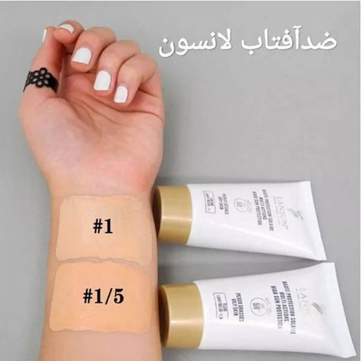 ضد آفتاب Lanson کد ۰۱